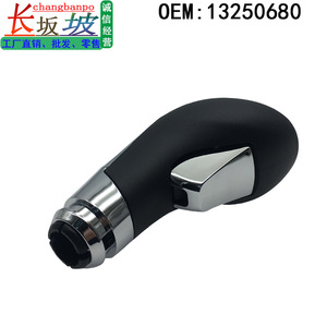 Buick Regal Opel Excelle Automatic Transmission <b>Shift</b> <b>Knob</b> Black Ergonomic Plastic Gear Lever 13250680 - Product Image 3