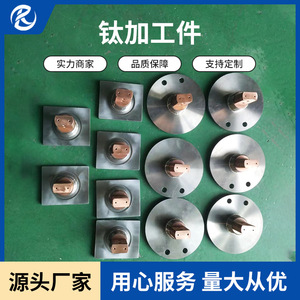 Bride en titane Jinshi Kaitai TA1 polie circulaire pour équipement chimique - Product Image 2