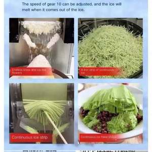 เครื่องทำเกล็ดน้ำแข็งนมสโนว์เวย์ สโนว์เฟลก บิงซู - Product Image 5