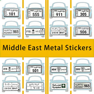 Calcomanías de Metal <span class=keywords><strong>para</strong></span> placa de número árabe, pegatinas de etiqueta de licencia <span class=keywords><strong>del</strong></span> Golfo, Pin de cultura automática, insignia de Oriente Medio <span class=keywords><strong>para</strong></span> carcasa de teléfono personalizada - Product Image 4
