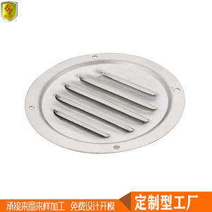 ฝาครอบช่องระบายอากาศสแตนเลส 304 ขนาด 102 มม. ช่องระบายอากาศทรงกลม อุปกรณ์ทางทะเลและอุปกรณ์เสริมเรือยอชท์ ฐานหลังคาบิมินิ - Product Image 3