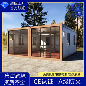 Casa Contenedor Modificada Suzhou Dongji, Diseño Rectangular Moderno, Certificación CE, Grado A, Resistente al Fuego, Para Uso Residencial - Product Image 2