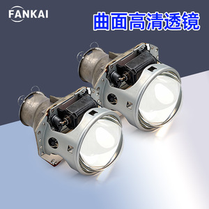 Lente de xenón halógena de doble haz H7 de 3 pulgadas para actualización de faros delanteros de coche, kit de reequipamiento de iluminación automotriz - Product Image 3