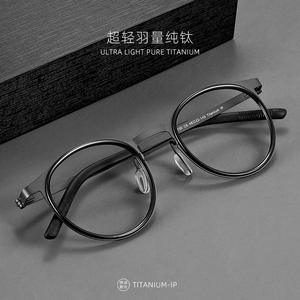 Lunettes de vue rondes pour hommes Linde 2720 en titane pur, design léger, origine Danyang - Product Image 3