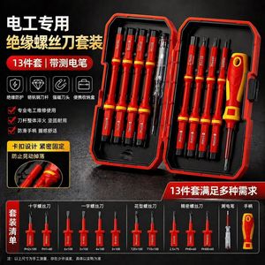 Insulated <b>Screwdriver</b> <b>Set</b> 13 Pc Phillips Flathead Anti-Slip Handle Electrician Tools High Voltage Resistant Industrial Grade - Product Image 5