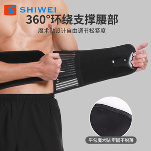 Cinturón de Soporte Lumbar Shiwei, Ajustable y Transpirable, Protección de Cintura para Hombres y Mujeres, Ejercicio, Fitness, Running - Product Image 5