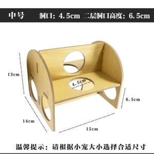 Casa de Madera para Hámster, Semicircular, de Múltiples Niveles, Mueble para Mascotas Pequeñas - Product Image 4