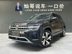 Auto Usado Volkswagen Teramont 2024 380TSI 4MOTION Edición Longyao 2.0T 7DCT SUV Mediano China VI - Product Image 2