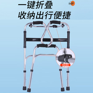 Déambulateur en aluminium Jinming Chenxi à quatre pieds, réglable, pour la rééducation des personnes âgées - Product Image 4
