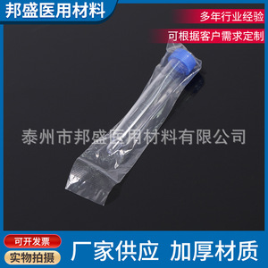 Tubos de Ensayo para Sedimento Urinario Bang Sheng de 12 ml, Estériles, Graduados, con Tapa, Empaquetados Individualmente, 100 Unidades por Paquete - Product Image 4