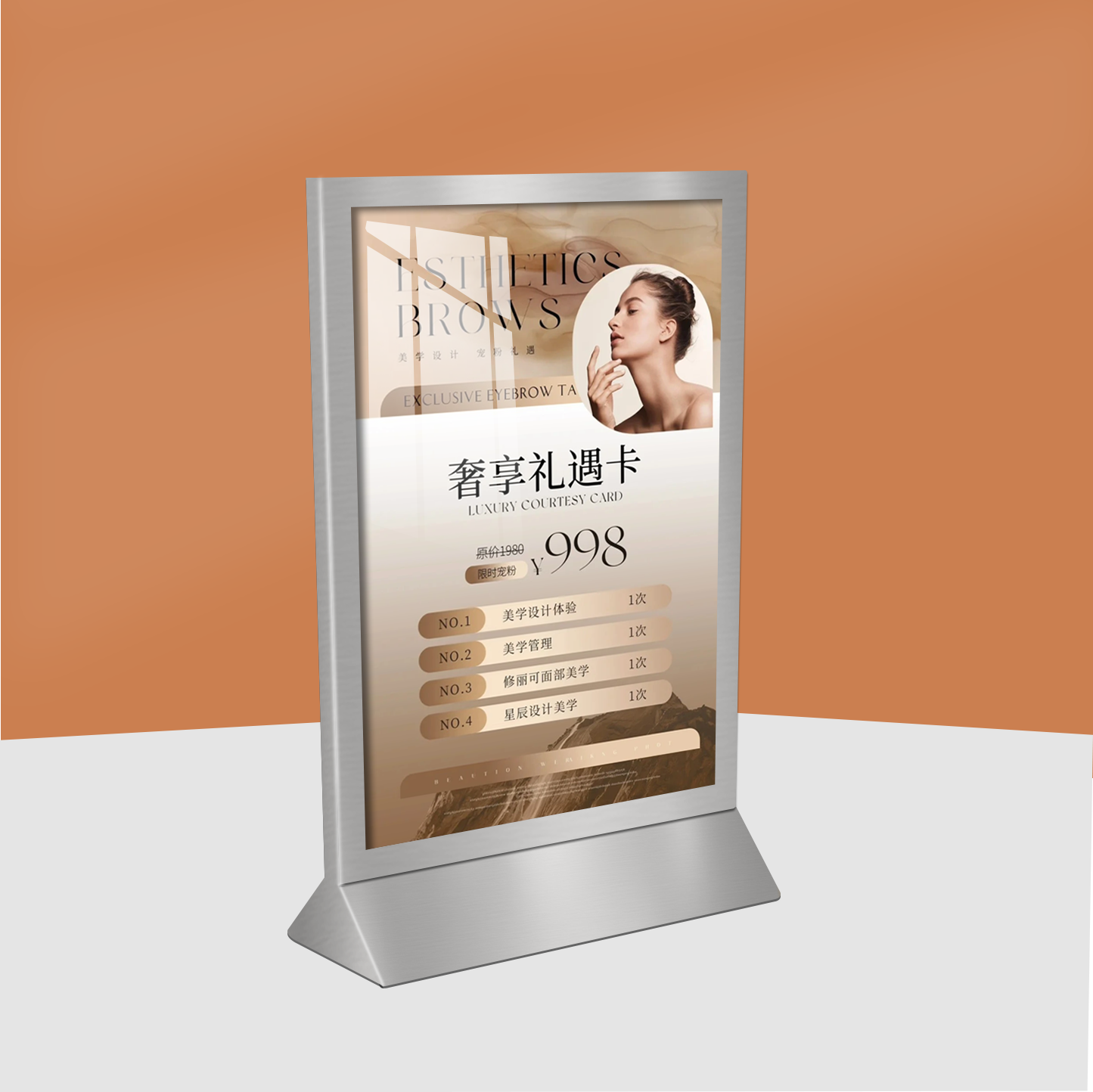 Style 1 Acier inoxydable Argent brossé