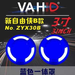 3 Inch Shrouds Mask with LED Angel Eye for 3 Inch Q5 Lens Hella5 Bi Xenon Projector Lens Xenon Lens Shrouds with Led Angel Eyes - Product Image 3