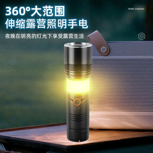 ไฟฉายแสงแรงสูง 100000LM ซูมได้ ชาร์จไฟได้ ไฟ LED สำหรับตั้งแคมป์ เดินป่า ใช้งานกลางแจ้ง - Product Image 3