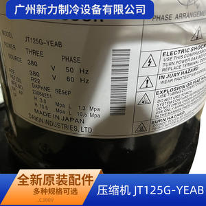 JT125G-YEAB Original Central <b>Air</b> Conditioning Inverter <b>Compressor</b> AC380V R410A Cold Storage Motor Energy Saving - Product Image 4