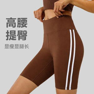 Shorts de Yoga de Cintura Alta Negros con Rayas Blancas, Transpirables, Elásticos, de Spandex/Nylon, con Logotipo en la Cintura, para Correr y Hacer Ejercicio, para Mujer - Product Image 2