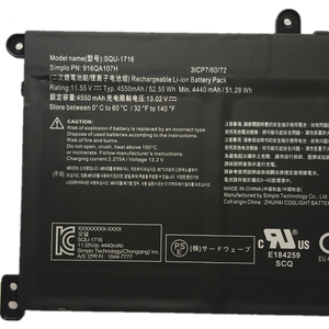 Batteria Originale per Laptop 7.7V 35.03Wh SQU-1717 SQU-1716 per KINGBOOK U65A QL9S04 916AQ108H, Batteria Ricaricabile per Notebook - Product Image 2
