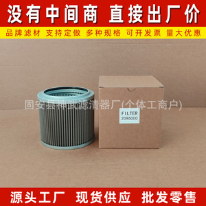 Elemento de Filtro Hidráulico 209-6000 KTJ2036, Filtro de Succión de Malla Metálica para Tanque de Aceite, para Uso en Máquinas - Product Image 5