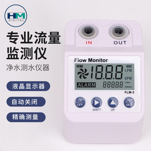 Monitor de Flujo Digital Portátil Hm Digital FLM-3 con Pantalla LCD para Medición de Agua - Product Image 5
