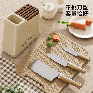 ที่วางมีดอูโฟรูพร้อมถาดสี่เหลี่ยม PP กันน้ำสำหรับวางบนเคาน์เตอร์ครัวพร้อมที่ระบายน้ำ - Product Image 1