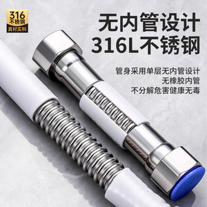 Water Heater Pipe 316L Stainless Steel Single Layer No Inner Tube Design High Flow Universal Type - Product Image 1