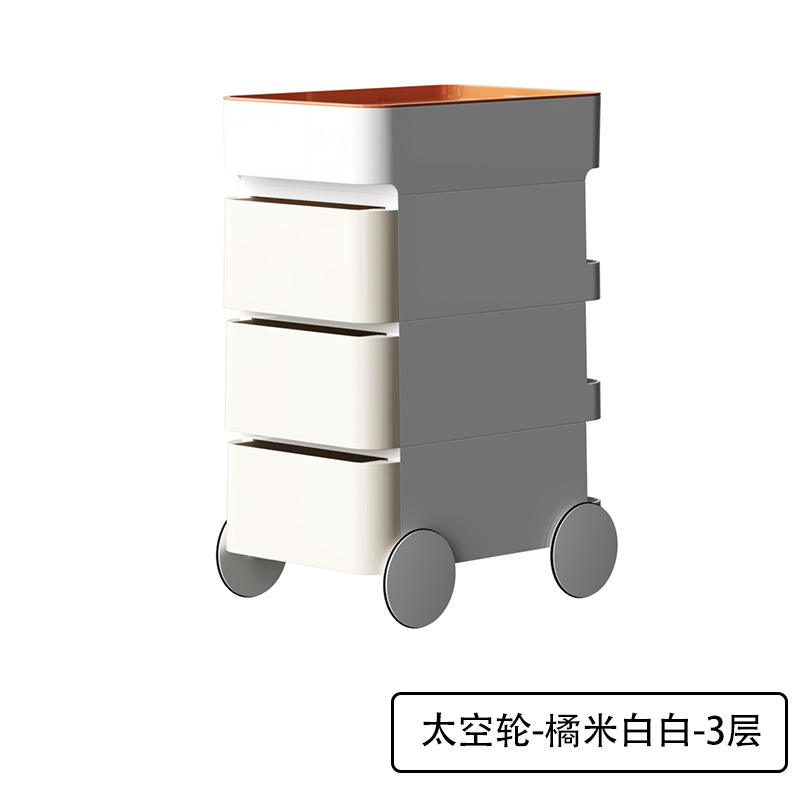 Space wheel-orange rice white white-3 layers