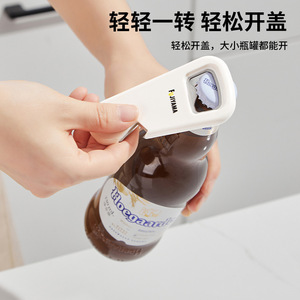 Fujiyama Bottle Opener Magnetic Multifunctional Irregular Shape Snow Mountain White Beer Bottle Opener for Home Use - Product Image 4