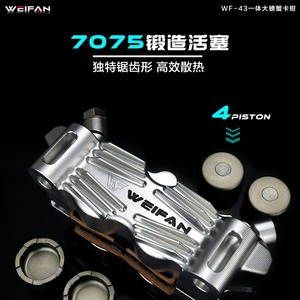 Étrier de frein radial Weifan 49 mm en aluminium pour mise à niveau de moto - Product Image 3