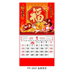 2022 للطباعة التقويم الصينية الأحمر نمط جدار هوك طباعة التقويم خدمة