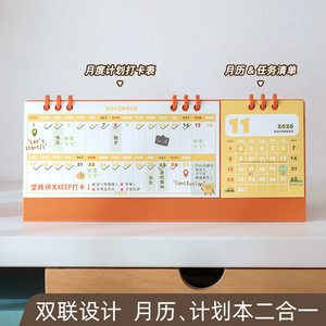 Good Products Of The Times 2026 Desk <b>Calendar</b> Double Linked Schedule Notebook For Office Desktop Use - Product Image 2
