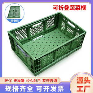 Caja de Almacenamiento Plegable de Plástico 600x400x230mm, Ventilada y Reforzada, para Logística de Frutas y Verduras - Product Image 5