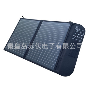 Sac à dos solaire 35W, chargeur solaire portable pliable, alimentation de secours pour le camping en plein air - Product Image 4