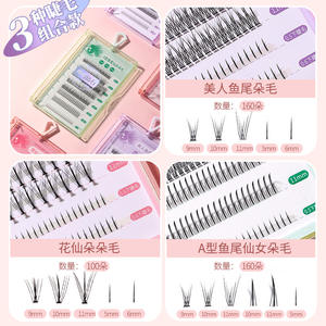 Lmltop <b>Single</b> Cluster False Eyelashes 8 Row Fishtail Fairy Lower Lashes Invisible Band SY913 - Product Image 1