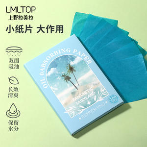 LMLTOP - Toallitas Absorbentes de Grasa, 100 Unidades, Papel Facial de Doble Cara, Refrescante para el Rostro, Portátil, para Mujeres, Matificante de Maquillaje - Product Image 2