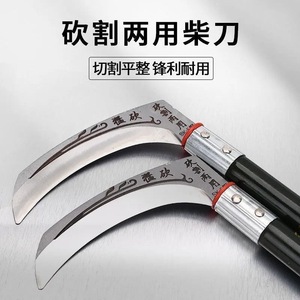 Chopping And Cutting <b>Sickle</b> 2.5 Mm Thick Industrial Grade Bright Uncoated Agricultural Harvesting <b>Tool</b> Plastic Handle - Product Image 1