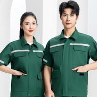 Ensemble de vêtements de travail pour hommes TN6909, grande taille, motif coloré, maille antistatique, manches courtes, vêtements de travail robustes, uniforme de travail personnalisé