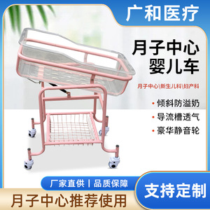 Cuna Moderna de Hierro con Ruedas y Mosquitera para Bebés, de la Fábrica de Equipos Médicos Guanghe, Distrito de Baiyun, Guangzhou - Product Image 5