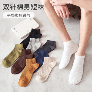नए ट्रेंडी पुरुषों के कपास रिब शुद्ध रंग छोटे टखने के पसीने को अवशोषित कर रहे सांस लेने योग्य मोजे - Product Image 6