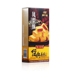 Galletas exóticas semiblandas, galletas dulces, aperitivos bajos en calorías, tarta, galletas surtidas, caja clásica de galletas rellenas de piña - Product Image 1