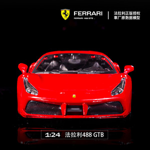 Bburago 1:24 Ferrar i <span class=keywords><strong>Enzo</strong></span> 488 Super Racing Sports Car metallo da collezione Die cast lega <span class=keywords><strong>auto</strong></span> modello in metallo giocattolo - Product Image 4