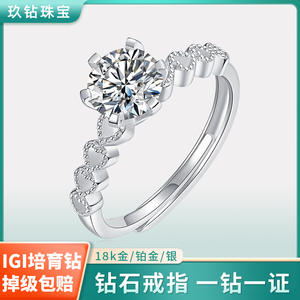 Ventes directes Or S Argent Design Niche Style Vente Chaude Lumière De Luxe Nouvelle Bague IGI Cultivée - Product Image 1