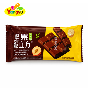 Chocolats aux <span class=keywords><strong>noisettes</strong></span> croustillants certifiés halal, assortiment pour la vente en gros et l'exportation - Product Image 5