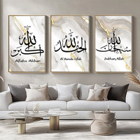 Décoration d'intérieur, 3 pièces, impression sur toile, images, beige, or, calligraphie musulmane, peinture arabe, art mural islamique coranique