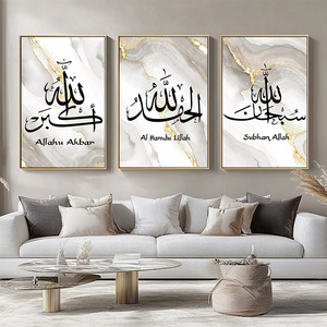 Decoración del Hogar, Impresión de Arte en Lienzo de 3 Piezas, Cuadros Beige Dorado, Caligrafía Musulmana, Pintura <span class=keywords><strong>Árabe</strong></span>, Arte Islámico de Pared con Versículos del Corán - Product Image 3