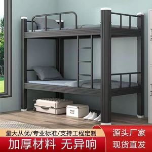 Lit superposé en métal pour dortoir, taille double, avec échelle, pour enfants, adultes et personnes âgées - Product Image 2