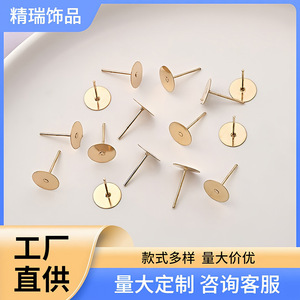 Flat Round <b>Earring</b> <b>Posts</b> Gold Silver Plated Iron For <b>Earring</b> Making Jewelry Findings DIY Components - Product Image 3