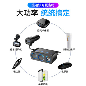ที่จุดบุหรี่ในรถยนต์แบบสองช่องเสียบ USB ยี่ห้อ Shunwei, ที่ชาร์จในรถยนต์แบบหนึ่งต่อสอง, ซ็อกเก็ตอเนกประสงค์สำหรับรถยนต์ - Product Image 3