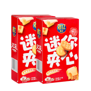 Bán buôn ritzs bánh sandwich nhỏ Bánh quy 41g kỳ lạ Cookie giàu pho mát mù tạt hương vị bánh quy khác nhau Cracker - Product Image 2