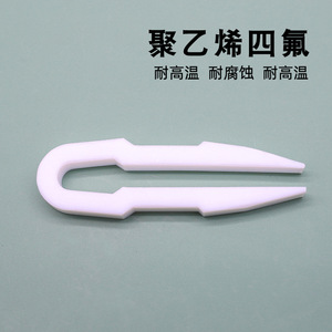 Huida PTFE Tweezers 100mm 150mm 200mm 250mm 300mm Acid <b>Alkali</b> Resistant High Temperature Resistant Lab Usage - Product Image 4