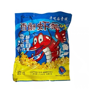 Ramen al por Mayor, Listo para Comer, Fideos Instantáneos Chinos, Harina <span class=keywords><strong>de</strong></span> Trigo, Comida Crujiente, Saludable, Alta Calidad, 48g, Múltiples Presentaciones - Product Image 4