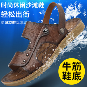 Sandales à lanières en T pour hommes, semelle souple, fond en caoutchouc, gris marron, chaussures de plage décontractées, à enfiler, taille adulte 40 41 42 43 44 - Product Image 5